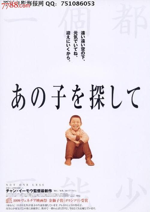 购买日本久留米工業大學文凭